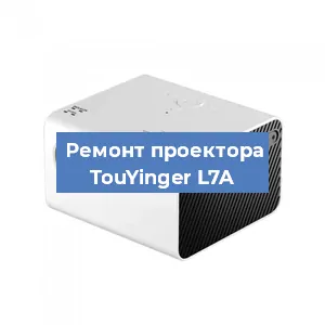 Замена блока питания на проекторе TouYinger L7A в Ростове-на-Дону
